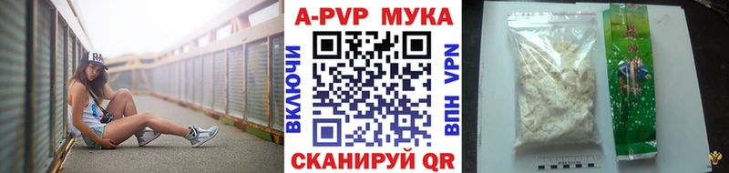 APVP Crystall  наркотики  Новоульяновск 