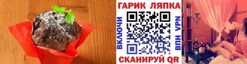 mega ONION  Новоульяновск  Печенье с ТГК марихуана 