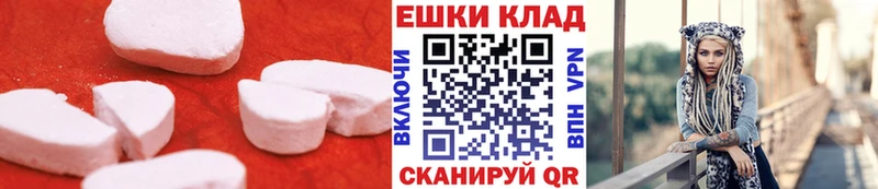 Экстази VHQ  это официальный сайт  Новоульяновск 