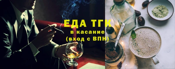шишки Богородицк