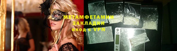 шишки Богородицк