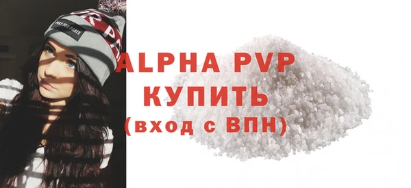 гидра Богданович