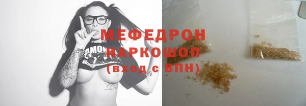 мдпв Богородск