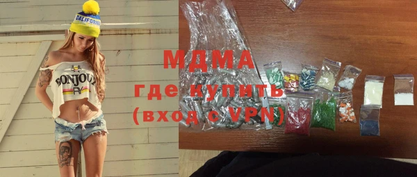 гидра Богданович