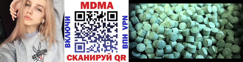 МДМА кристаллы Новоульяновск