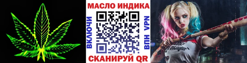 магазин  наркотиков  omg ССЫЛКА  ТГК гашишное масло  Новоульяновск 